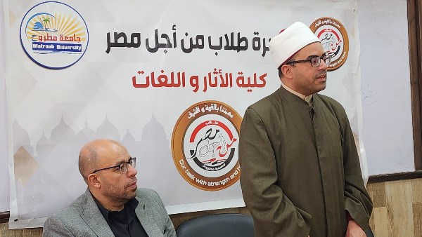 أوقاف مطروح تستعد لشهر رمضان 