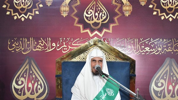 مسابقة بورسعيد الدولية لحفظ القرآن الكريم 