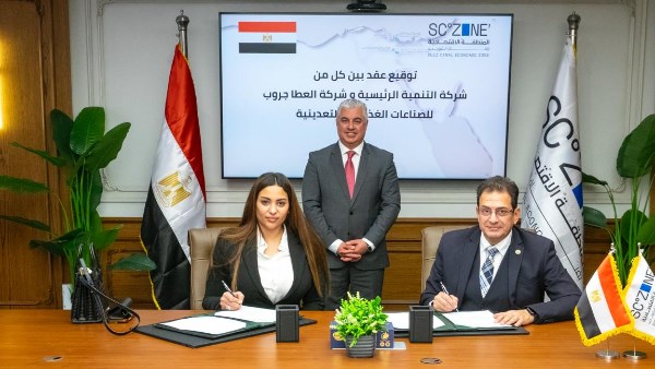 رئيس اقتصادية قناة السويس يشهد توقيع مشروع "العطا جروب" للصناعات الغذائية والتعدينية بمنطقة السخنة الصناعية