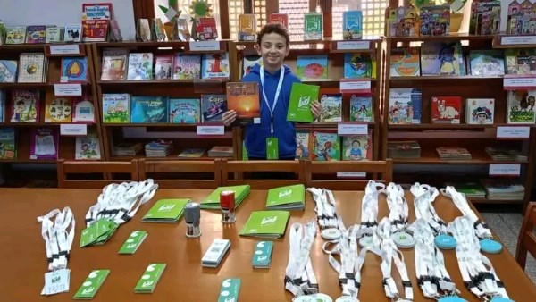 مكتبه مصر العامه 