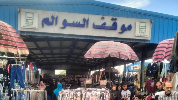 محافظة دمياط