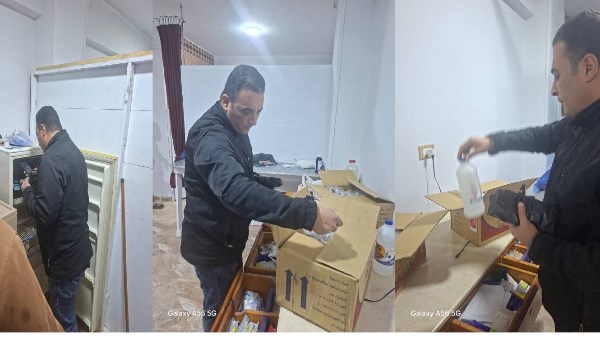 ضبط مركز طبي 