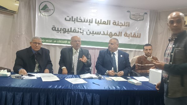 انتخابات نقابة المهندسين 