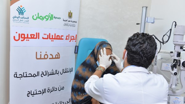 تضامن الاجتماعي بالغربية 