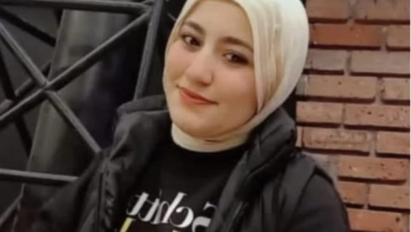 الفتاة الضحية بالغربية 