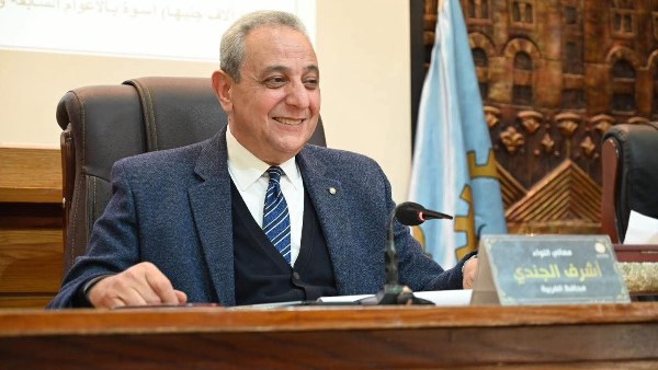 محافظ الغربية 