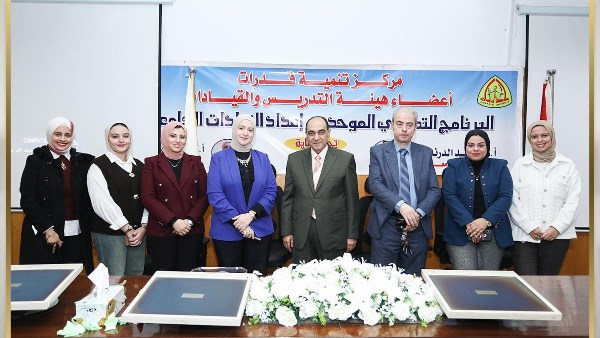 جامعة الزقازيق 