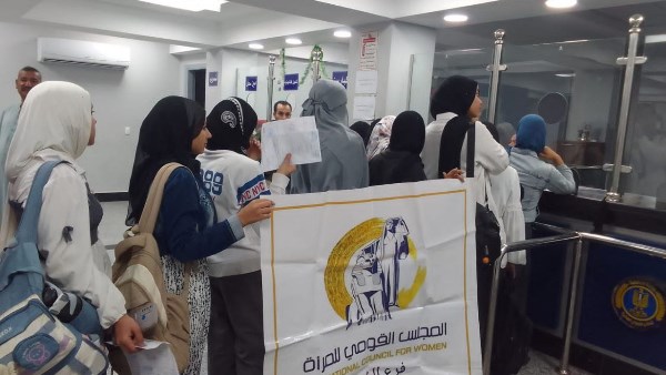 قومي المرأة بالشرقية 