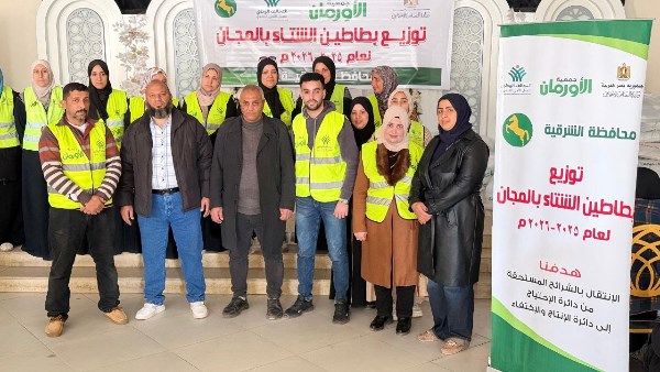 اورمان الشرقية 