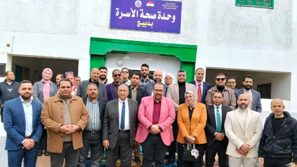 صحة الشرقية