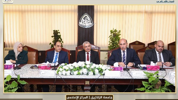 جامعة الزقازيق 