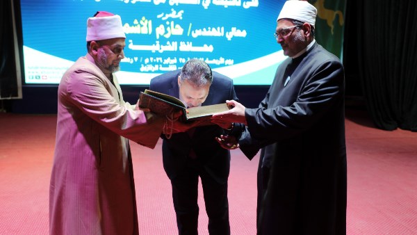 محافظ الشرقية