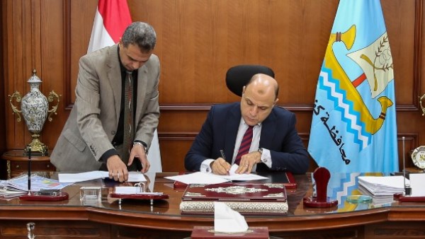 محافظ كفر الشيخ 