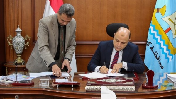 محافظ كفر الشيخ 