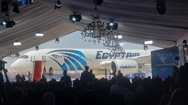 مصر للطيران