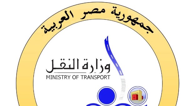 وزارة النقل 