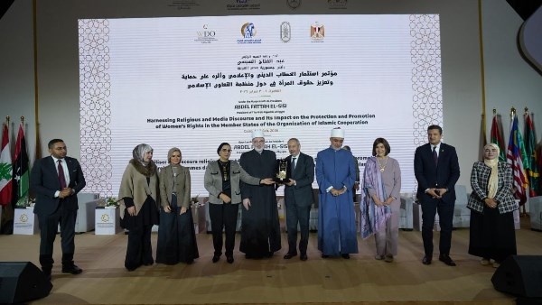 اليوم الثاني من مؤتمر«استثمار الخطاب الديني والإعلامي وأثره على حماية وتعزيز حقوق المرأة في دول منظمة التعاون الإسلامي» 