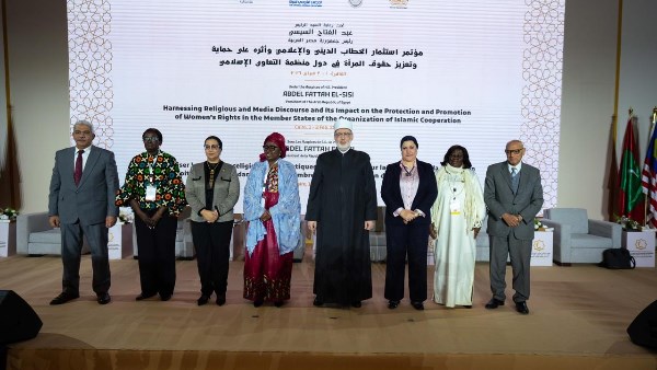 المؤتمر الدولي "استثمار الخطاب الخطاب والإعلامي وأثره على حماية وتعزيز حقوق المرأة فى دول منظمة التعاون الإسلامي " ،