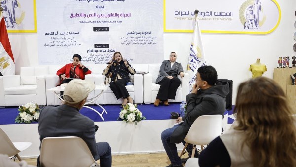 المجلس القومي للمرأة ينظم ندوة  «المرأة والقانون.. بين النص والتطبيق"