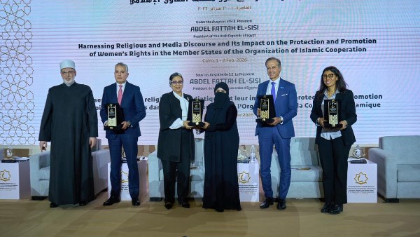 مؤتمر «استثمار الخطاب الديني والإعلامي وأثره على حماية وتعزيز حقوق المرأة في دول منظمة التعاون الإسلامي»