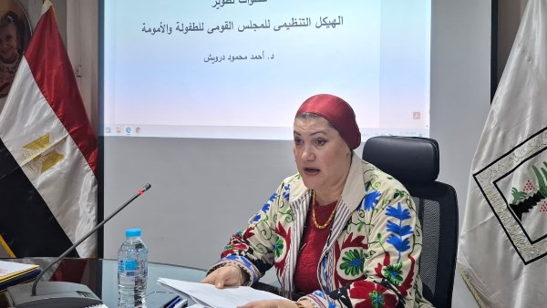 الدكتورة سحر السنباطي