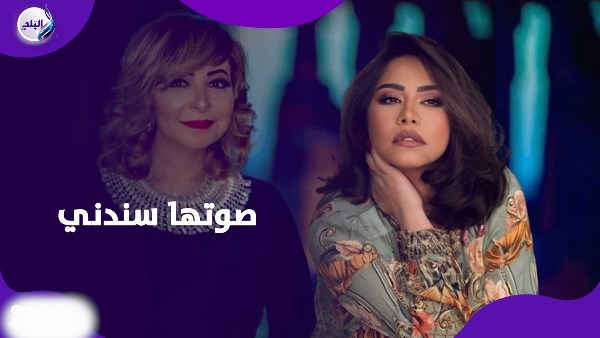 لميس الحديدي