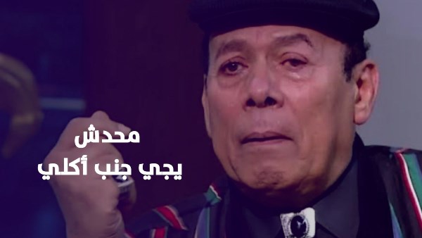 احمد ماهر