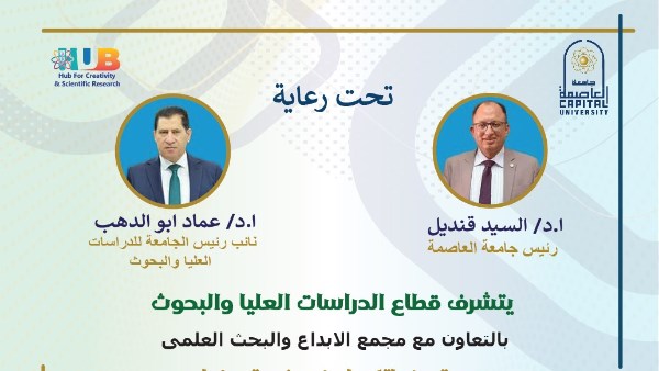 جانب من الفاعليات 