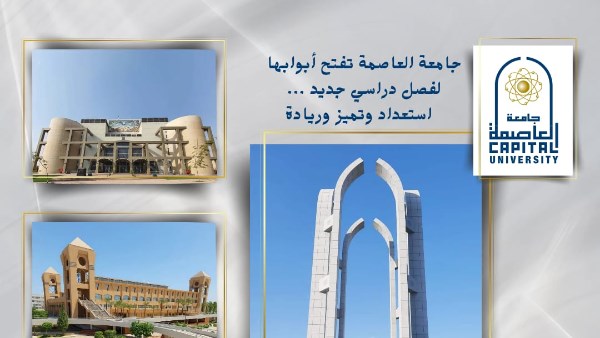 جانب من الفاعليات 