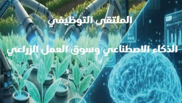 جانب من الفاعليات 