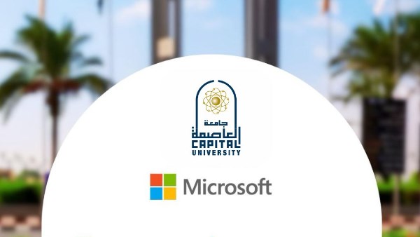 جامعة العاصمة 