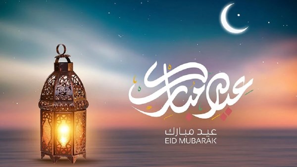 اجازة عيد الفطر2026