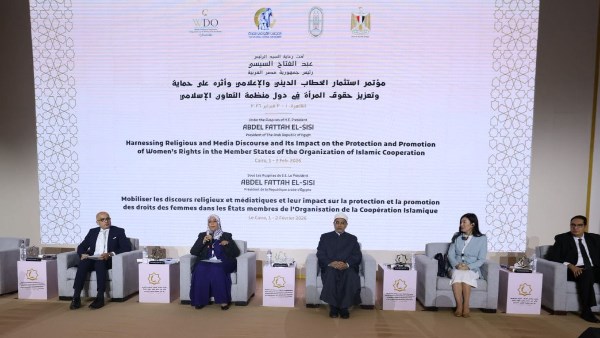 الجلسة الأولى لمؤتمر استثمار الخطاب الديني والإعلامي لتعزيز حقوق المرأة