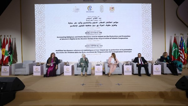 مؤتمر استثمار الخطاب الديني والإعلامي وأثره على حماية وتعزيز حقوق المرأة