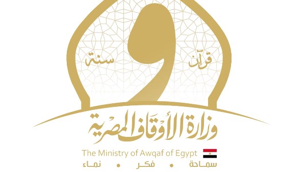 وزارة الأوقاف