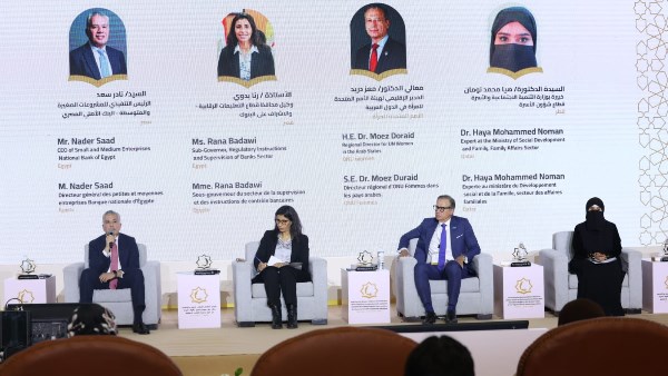 مؤتمر الأزهر للمرأة