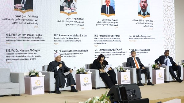 مؤتمر دعم حقوق المرأة