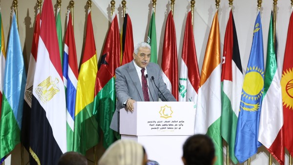 مؤتمر الأزهر للمرأة