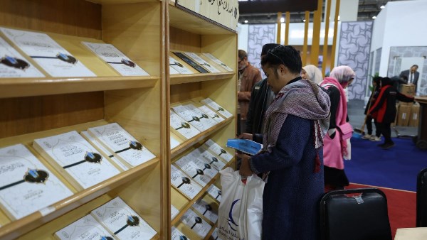 جناح الأزهر