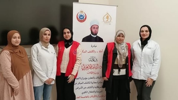 مبادرة «صحتك أمانة»