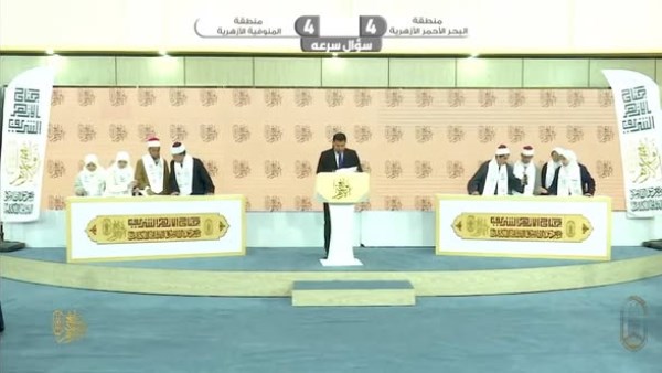 مسابقة نوابغ الأزهر