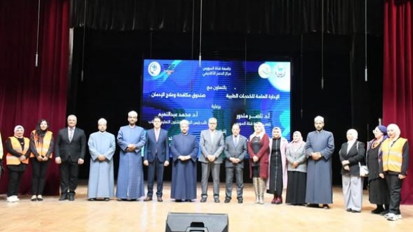 فعاليات يوم توعوي لمواجهة الإدمان