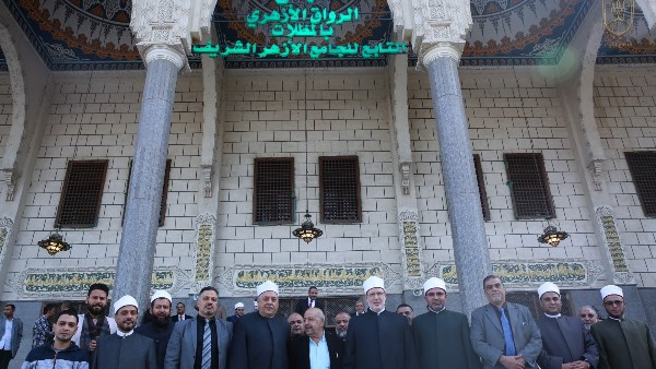 فرع الرواق الأزهري بالمظلات