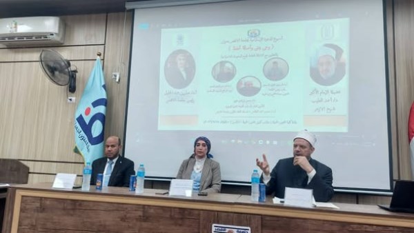 ثالث أيام أسبوع الدعوة الإسلامية الـ17