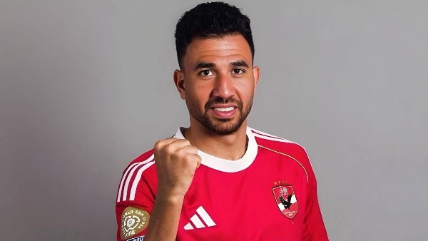 تريزيجيه