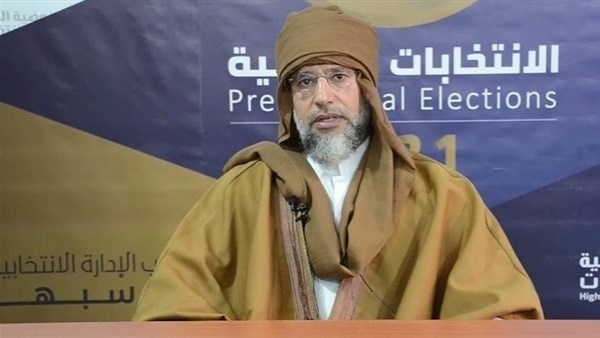 سيف الإسلام 