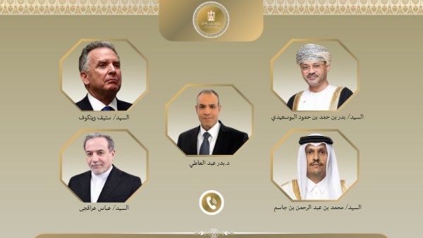 عبد العاطي وعدد من وزراء الخارجية 