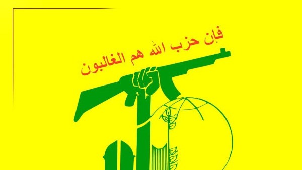 حزب الله: استمرار تطور ‏إيران شاهد على الفشل الذريع لسياسات التآمر