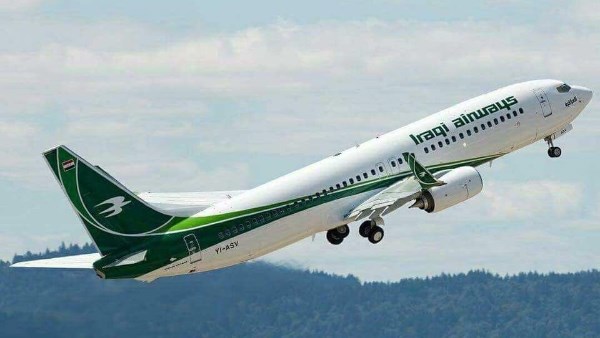 الخطوط الجوية العراقية 