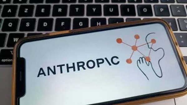 شركة أنثرو بيك